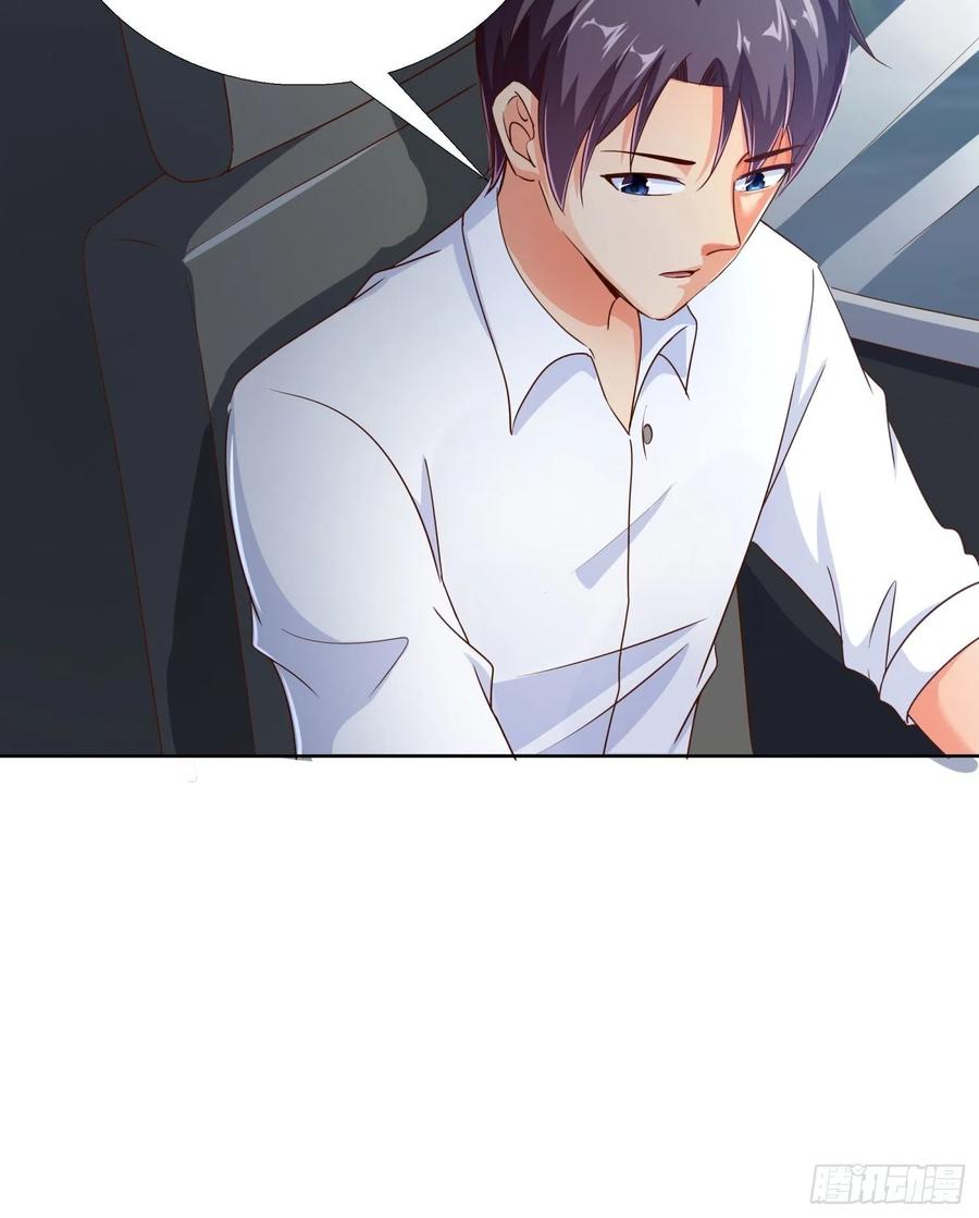 Super School Doctor (Supreme Campus Doctor) chapter 103